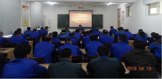 MK（中国）召开解放思想大讨论动员部署会