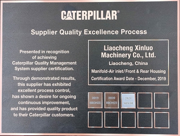 MK（中国）晋级卡特彼勒银牌供应商