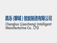 MK网页版登录入口公司档案数字化采购项目   