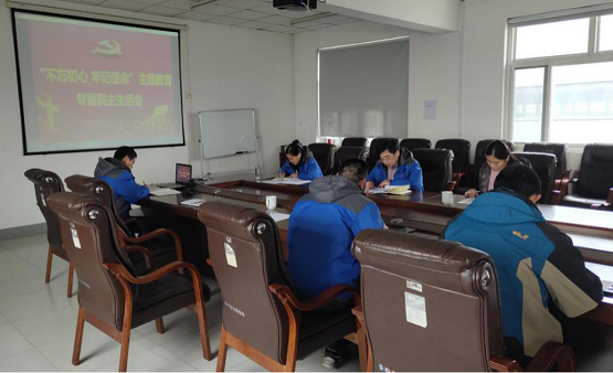 MK（中国）召开“不忘初心、牢记使命”专题民主生活会