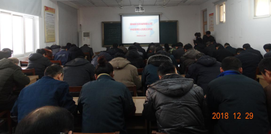 MK（中国）召开中层管理人员民主评议