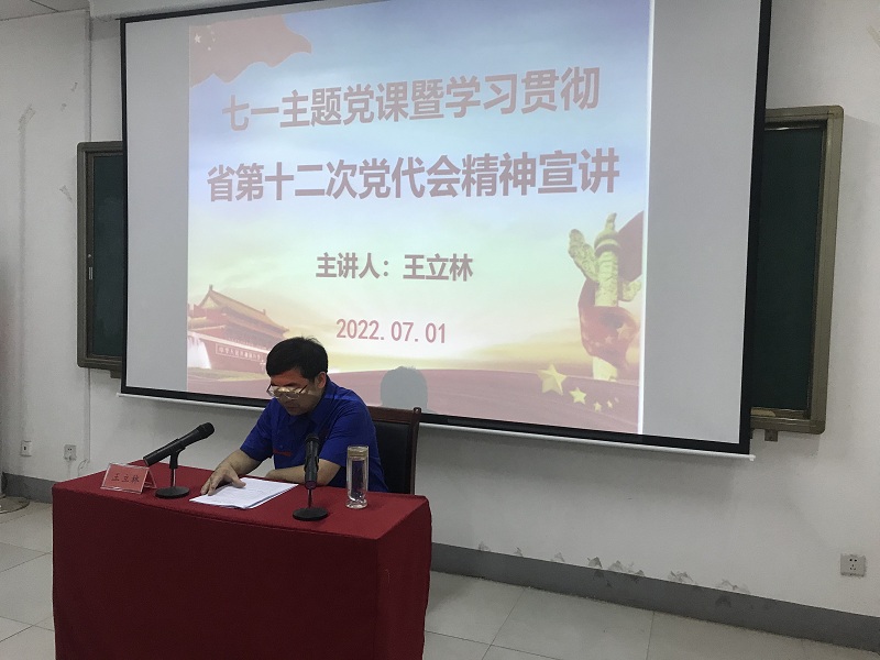 MK（中国）开展“喜迎二十大·献礼七一”系列活动